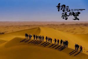 腾格里